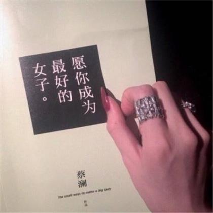 感悟人生的经典句子励志 24句经典人生感悟句子