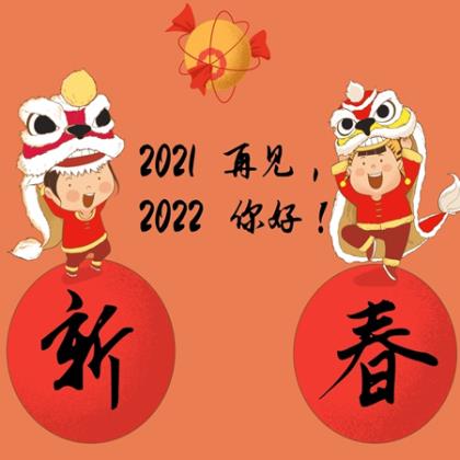 2022个性说说心情短语