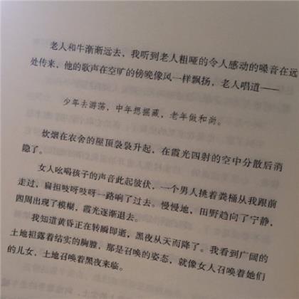 晚安心语图片 唯美 早安心语励志短句100句