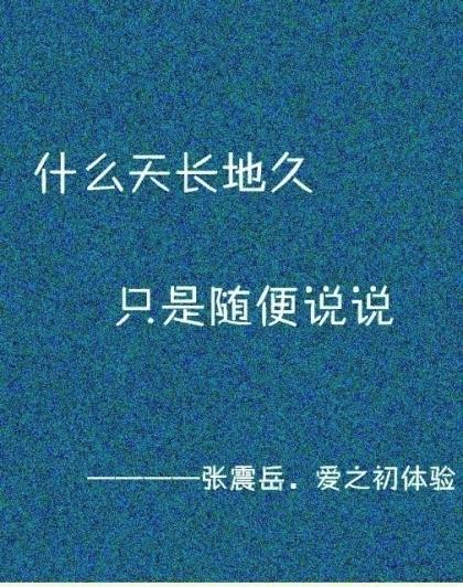 学校校园文化标语