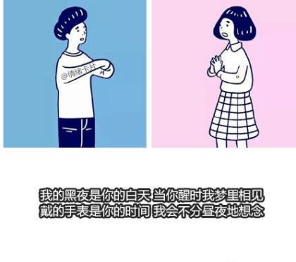 老师生病祝福语大全：不是需要千言万语…