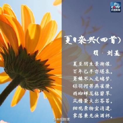 厉行节约杜绝浪费宣传标语2024