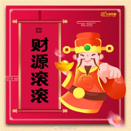 三国演义的好词好句好段摘抄