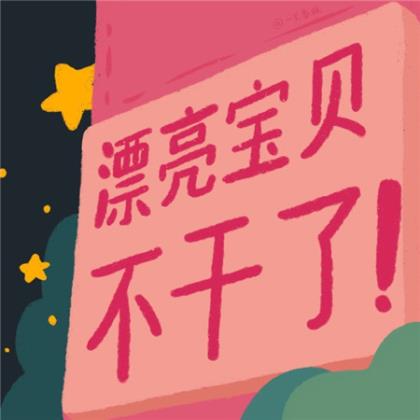 2022愚人节表白短信创意