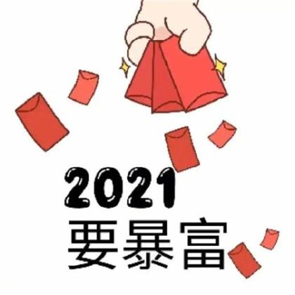 最经典的微信搞笑个性签名大全 2024最新个性搞笑微信签名[24条]