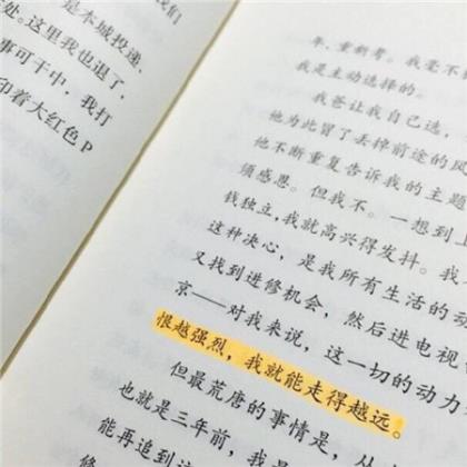 元气满满可爱