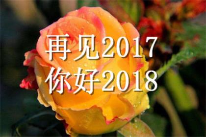 2022年创意祝福语