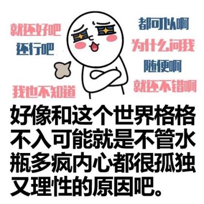 qq空间说说心情短语