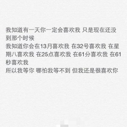 工作积极向上的人生格言 激励人生名言警句(24条)