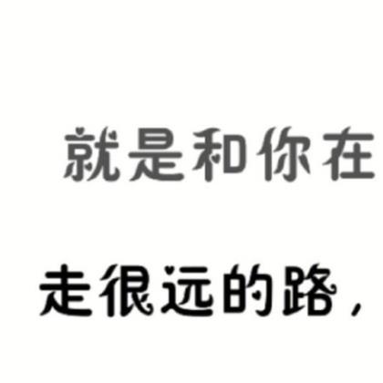 爱情的誓言经典语句 爱情经典语录伤感[60条]