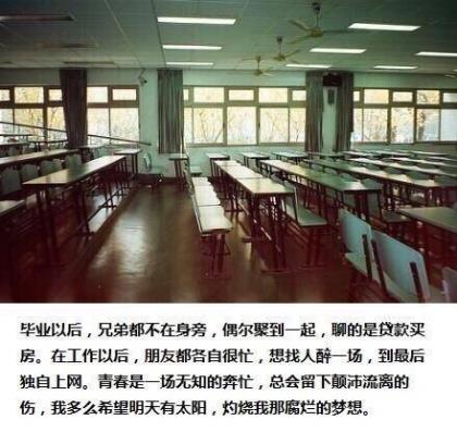 给兄弟qq空间留言10字