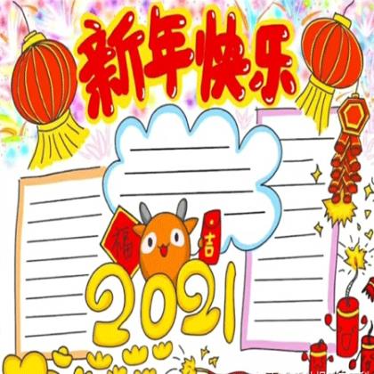 2022年激励团队的句子 阳光励志简单干净短句