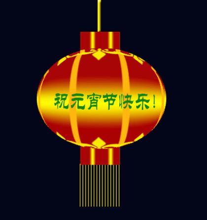 新年祝福语150字 过新年给妈妈的祝福语