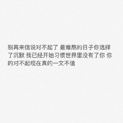 关于描述热爱生活的句子 关于热爱生命的名言