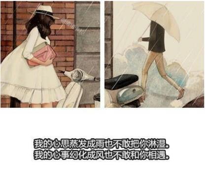 秋雨像什么的句子 秋雨的句子心情说说