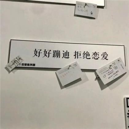 企业激励标语大全