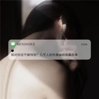 抖音最火伤心句子