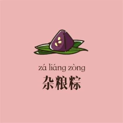 描写人心情高兴的成语