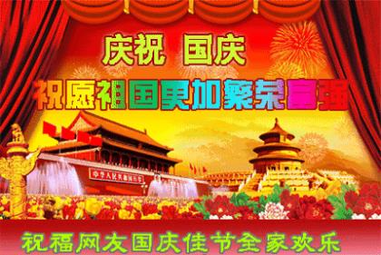 事业祝福语简短独特 2022年新年事业简短祝福语