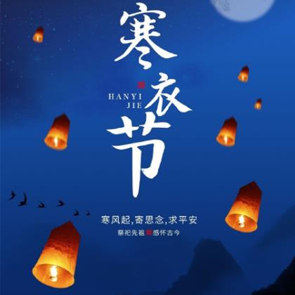 送工地开工大吉祝福语