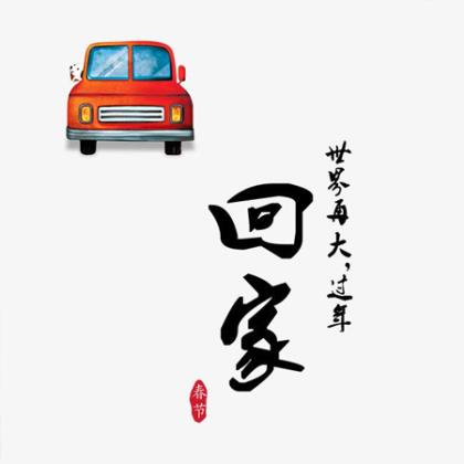 本年对老人的祝福语 新年祝福语老人25字