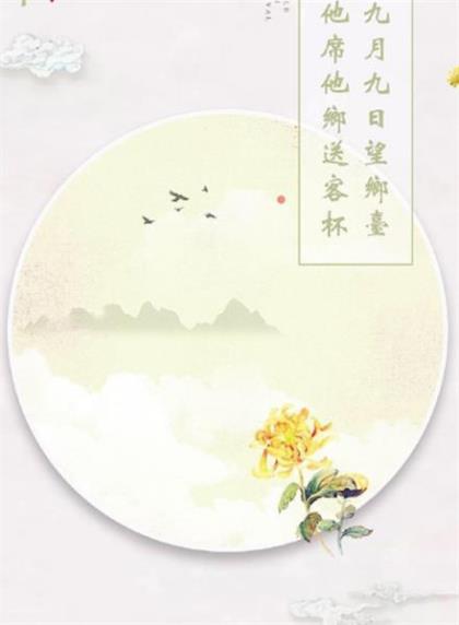 关于描写老师的四字成语