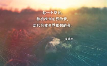 夸人的话有点创意的词(30句)