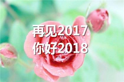 2024清明简短哀悼词大全