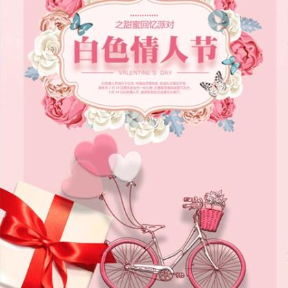 新婚祝福语创意简短八字