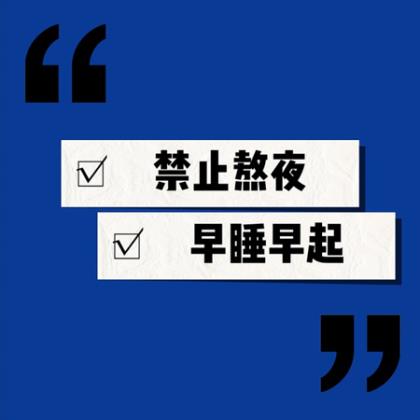 优秀保险人的人生格言