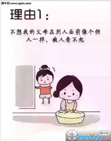 励志说说大全带图片