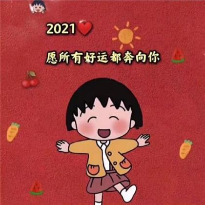 小洲经典语录2022插曲