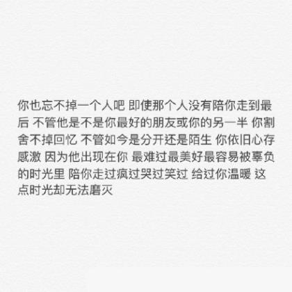 关于笑面对失败的名言警句