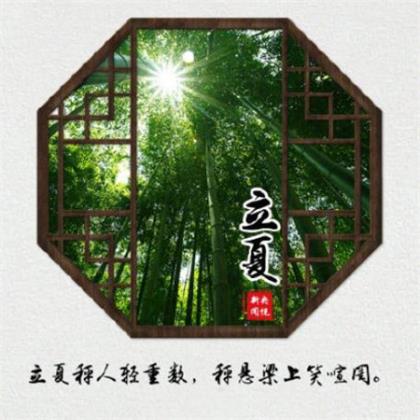 中秋节群发祝福语 2023情人节祝福语群发(48条)