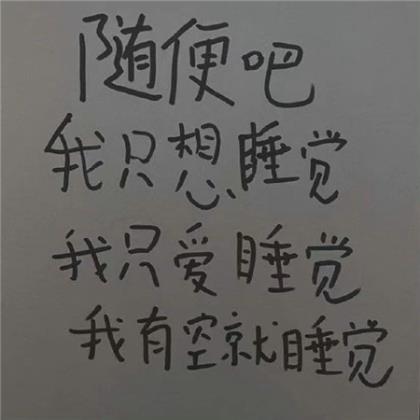 工作格言座右铭