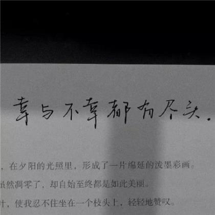 教室励志名言八字