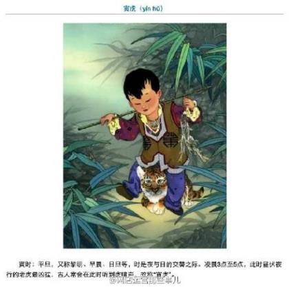 文艺励志句子十字以内 比较文艺的民谣句子[40句]