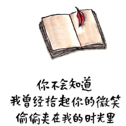 班级格言大学八个字