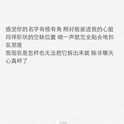 生活的名人名言