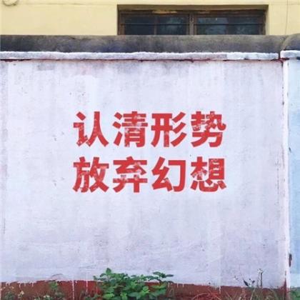 说说励志致自己简短