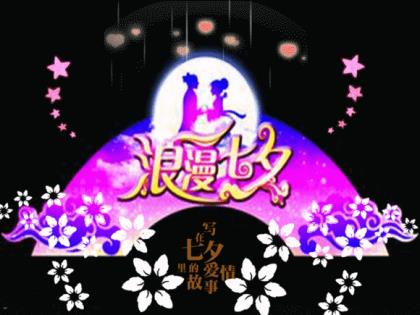 元宵节祝福语微信朋友圈 正月十五元宵节微信祝福语大全