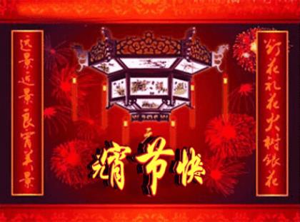 端午节祝福语大全2024