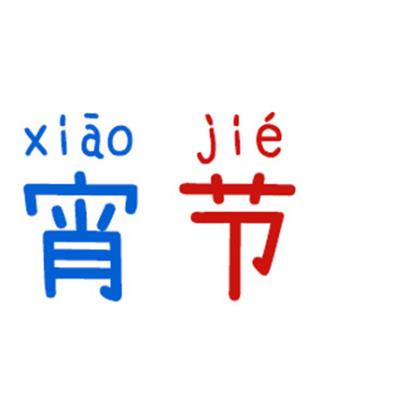 爱情语句感人短话简短 简短爱情句子六字[40句]