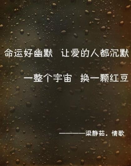 珍惜生命名言警句大全 关于珍惜时间的名人名言100条