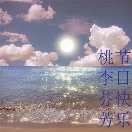 七夕浪漫词语图片