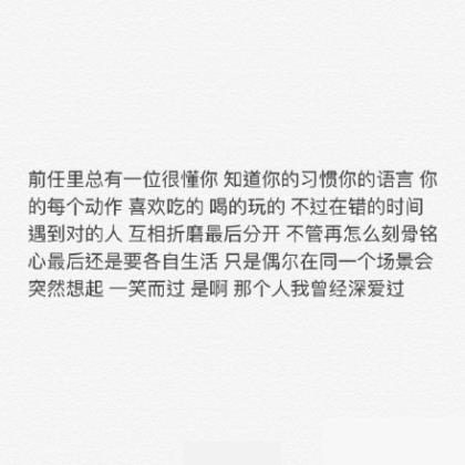 经典爱情思念句子 代表思念的微信名