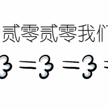 动漫二次元的个性签名大全