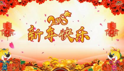 新年励志说说微信 2023年励志新年寄语