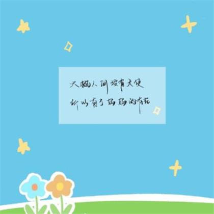 小学生歇后语怎么写 搞笑歇后语全部笑倒牙[36句]