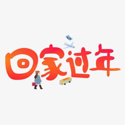 小学生名人名言摘抄50句